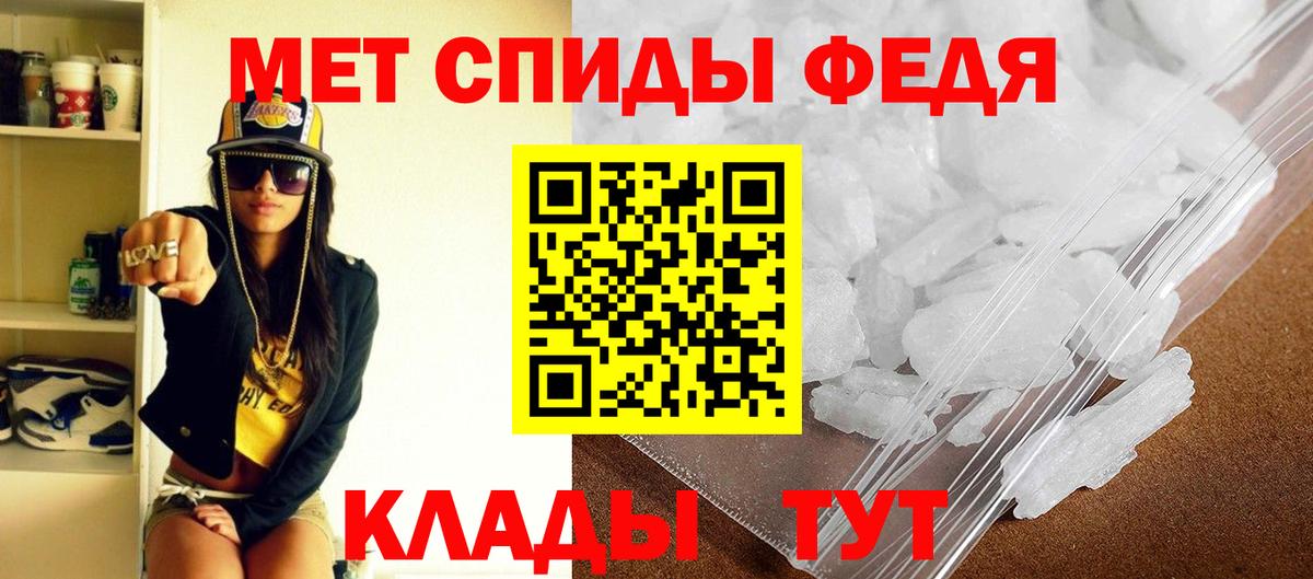 Петрозаводск  Амфетамин VHQ  АМФ  Вход с VPN  АМФЕТАМИН 