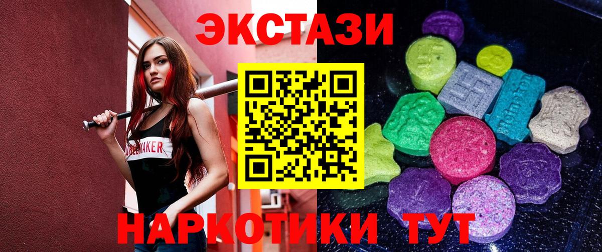Ecstasy Punisher Петрозаводск