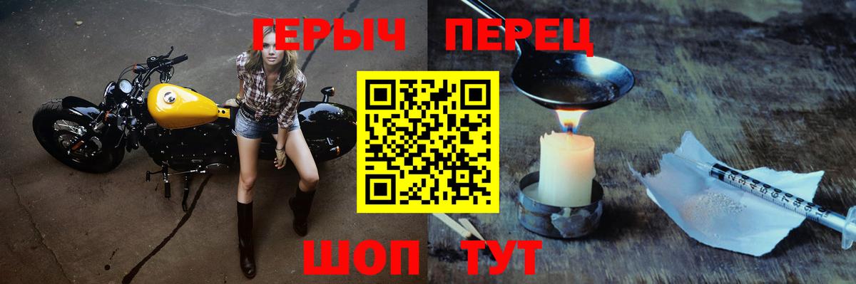 Героин VHQ Петрозаводск