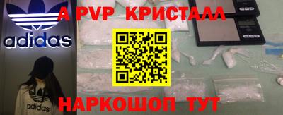 каннабис Пушкино