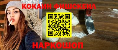 каннабис Пушкино