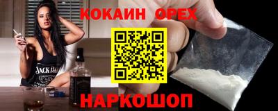 каннабис Пушкино