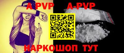 гидропоника Пыть-Ях