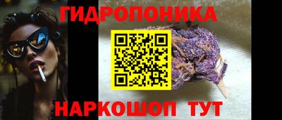 каннабис Пушкино