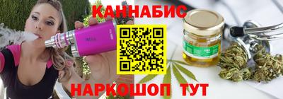 каннабис Пушкино