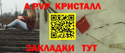 гидропоника Пыть-Ях