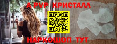 гидропоника Пыть-Ях