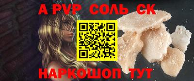 каннабис Пушкино