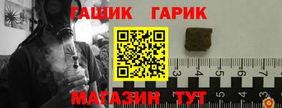 каннабис Пушкино