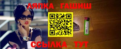 гидропоника Пыть-Ях
