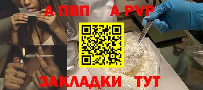 метадон Пугачёв