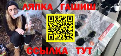 каннабис Пушкино