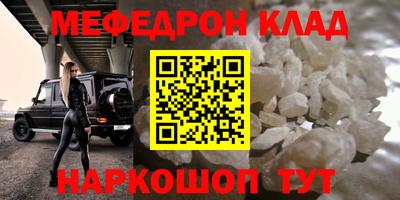каннабис Пушкино