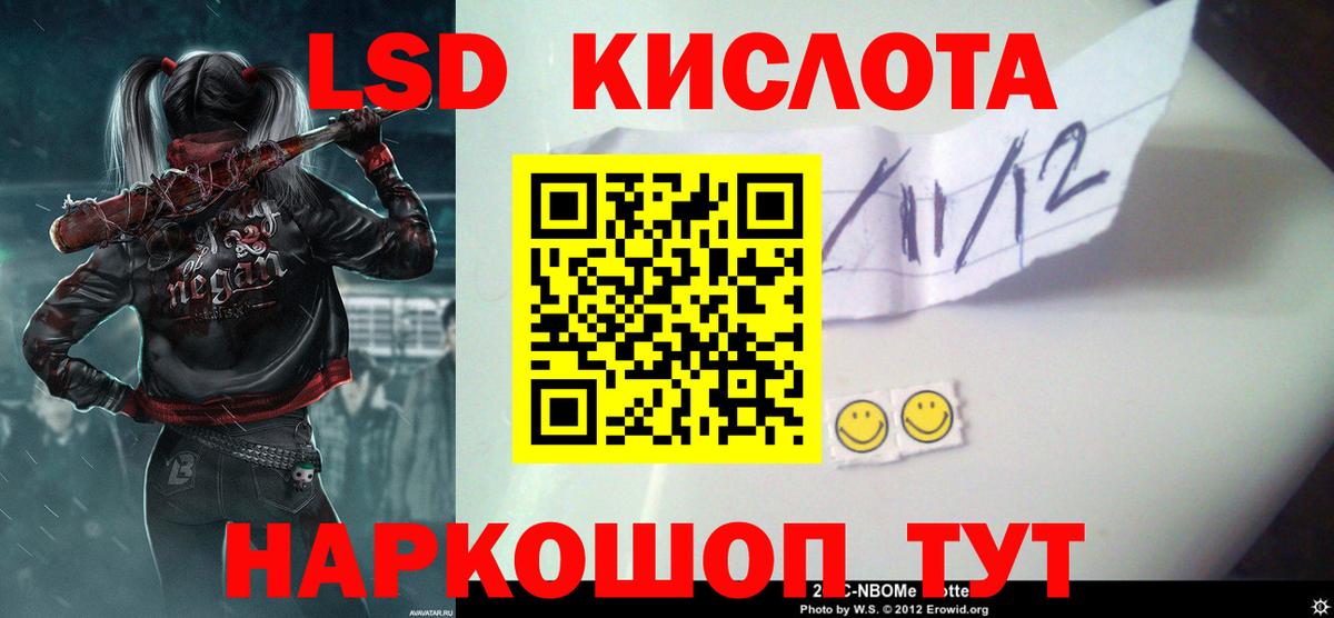 Лсд 25 экстази ecstasy Петрозаводск