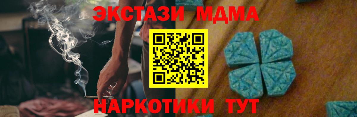 Петрозаводск  COCAIN  Вход с VPN  Гашиш  NBOMe  Гашиш  Меф МЯУ МЯУ   Бошки Шишки 