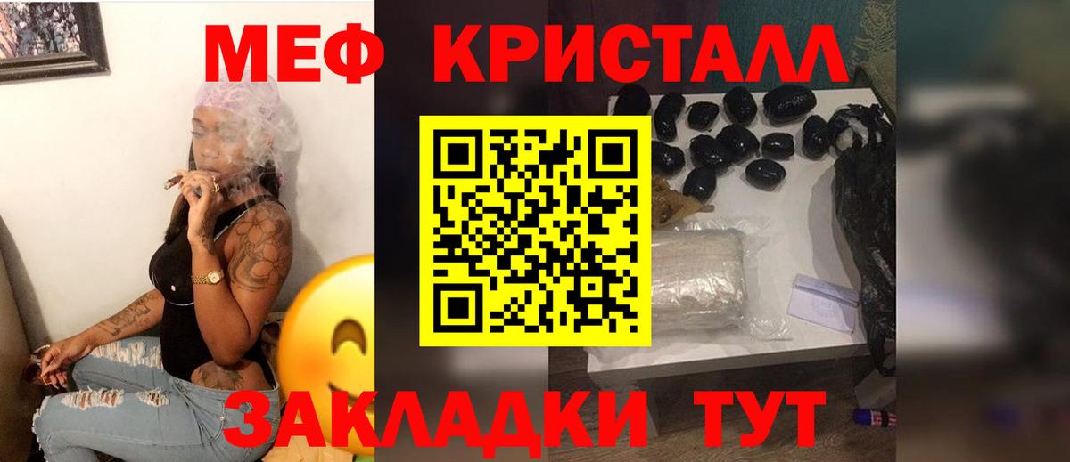 МЯУ-МЯУ  Мефедрон mephedrone  Петрозаводск  МЯУ-МЯУ  Меф mephedrone  Вход с VPN 
