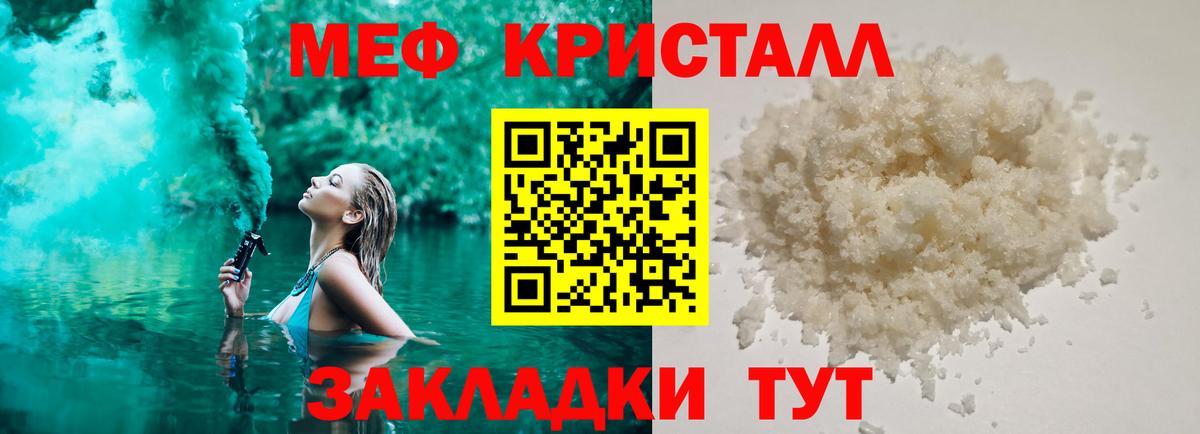 Мефедрон  Петрозаводск