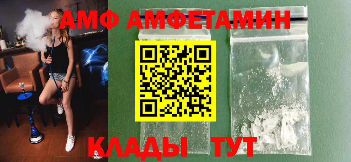 Метамфетамин Methamphetamine  Метамфетамин Methamphetamine  Петрозаводск  Вход с VPN 