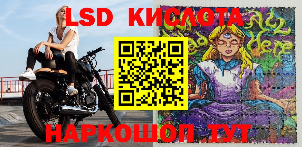 Наркотические марки 1500мкг Петрозаводск