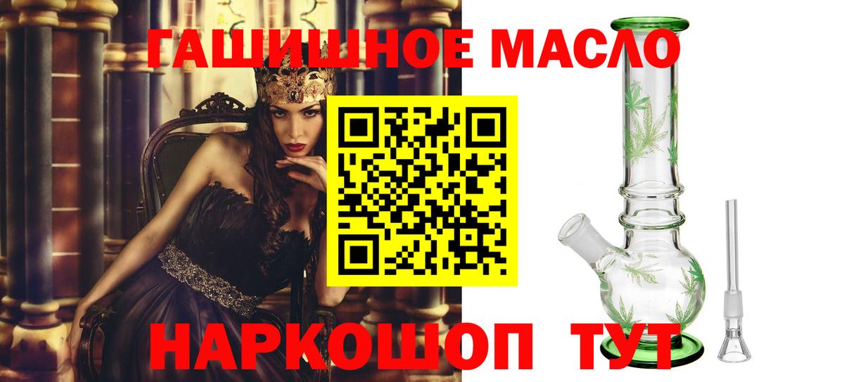 ТГК концентрат Петрозаводск