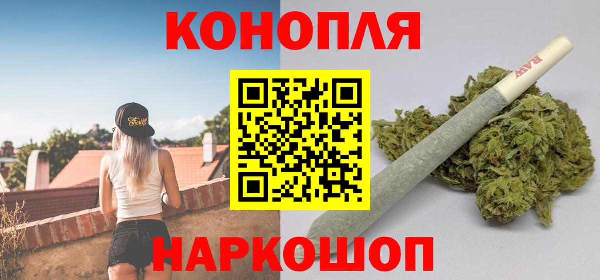 Бошки марихуана марихуана  МАРИХУАНА THC 21%  Петрозаводск  Вход с VPN  Конопля Amnesia 
